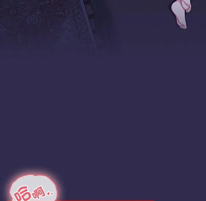漫画《欢迎加入粉丝团！》第24话第116张图