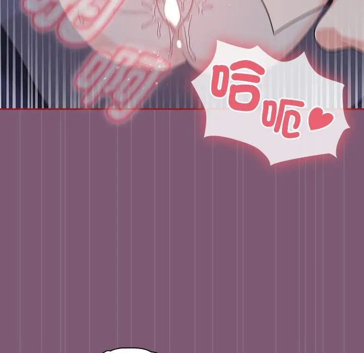 漫画《欢迎加入粉丝团！》第24话第19张图