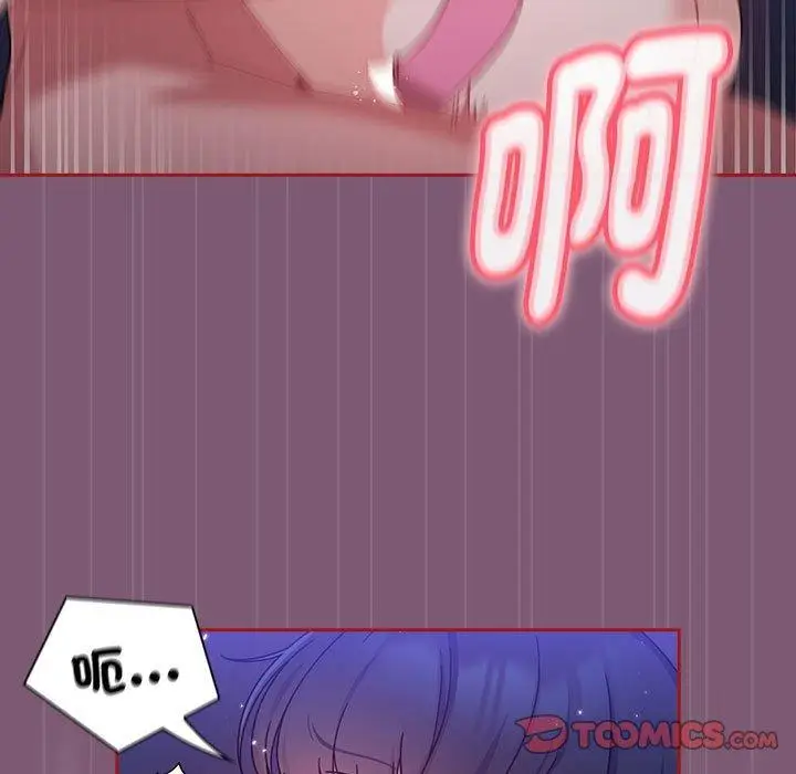 漫画《欢迎加入粉丝团！》第24话第33张图