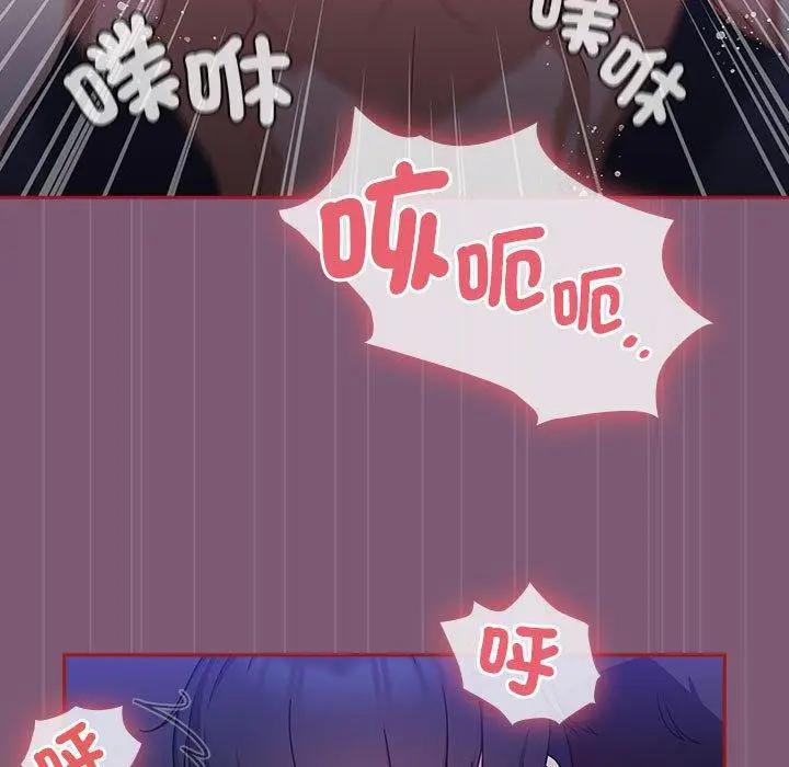 漫画《欢迎加入粉丝团！》第24话第49张图