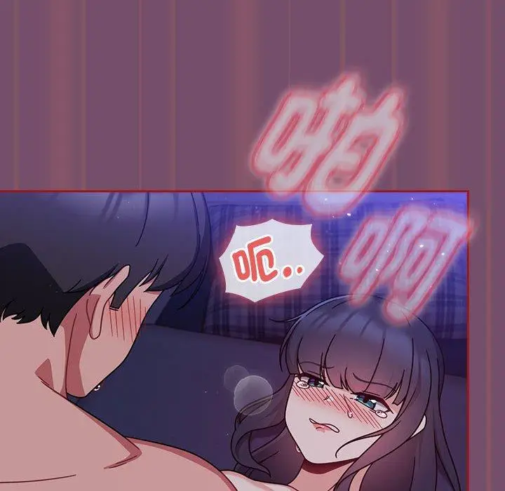 漫画《欢迎加入粉丝团！》第24话第68张图