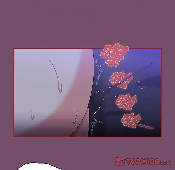 漫画《欢迎加入粉丝团！》第25话第105张图