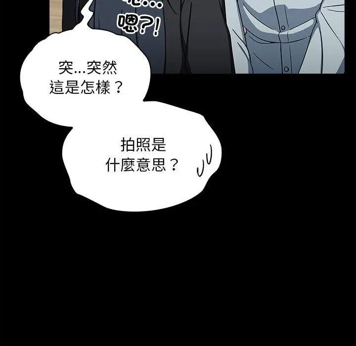 漫画《欢迎加入粉丝团！》第25话第114张图