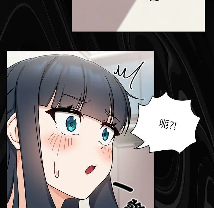 漫画《欢迎加入粉丝团！》第25话第118张图