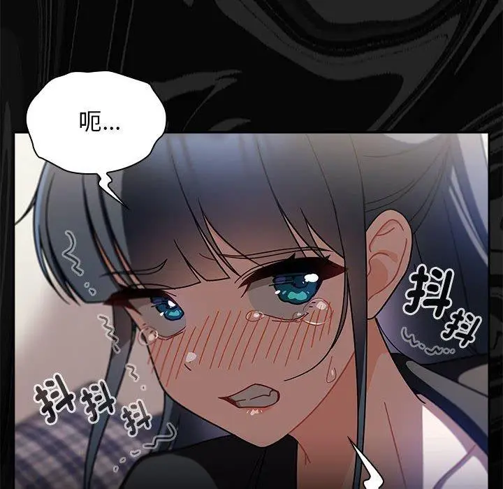漫画《欢迎加入粉丝团！》第25话第126张图