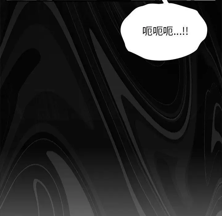 漫画《欢迎加入粉丝团！》第25话第127张图