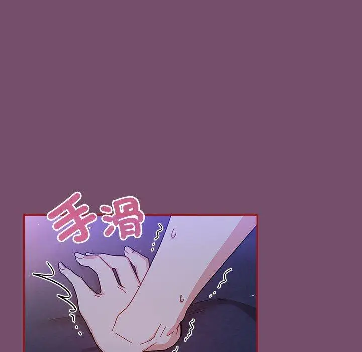 漫画《欢迎加入粉丝团！》第25话第17张图