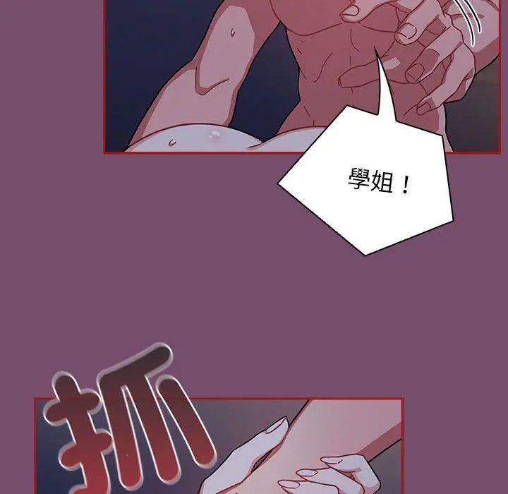 漫画《欢迎加入粉丝团！》第25话第22张图