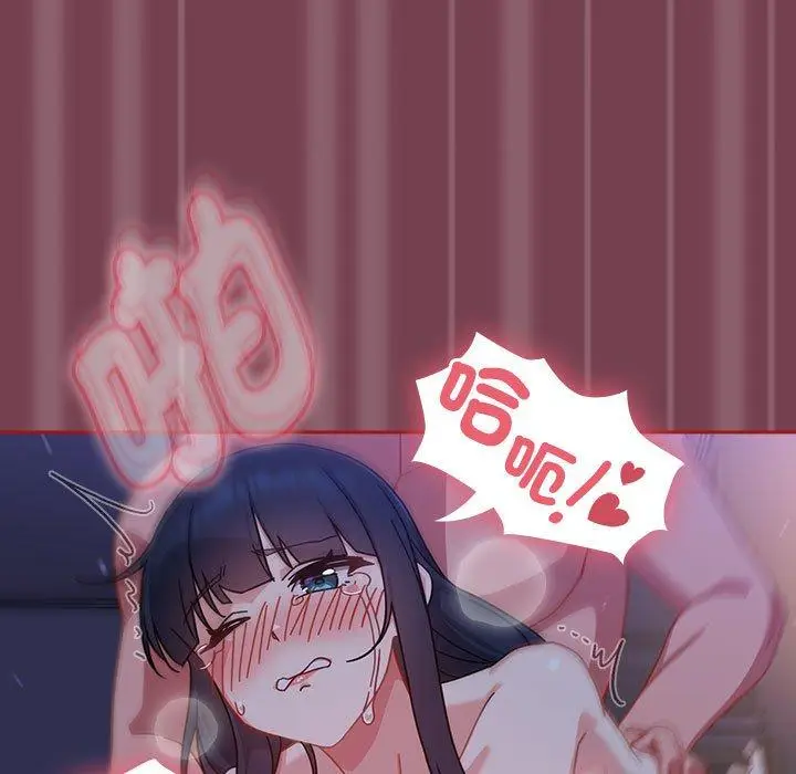 漫画《欢迎加入粉丝团！》第25话第37张图