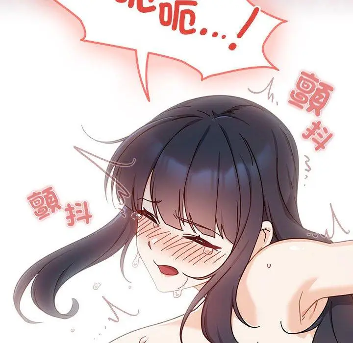 漫画《欢迎加入粉丝团！》第25话第42张图