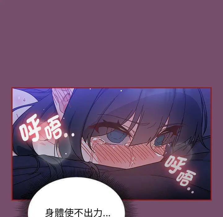 漫画《欢迎加入粉丝团！》第25话第59张图