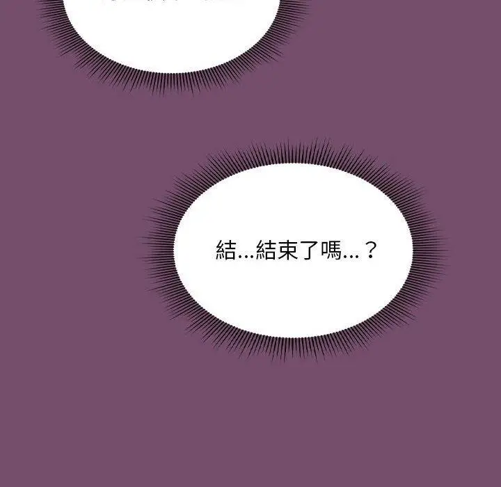 漫画《欢迎加入粉丝团！》第25话第60张图