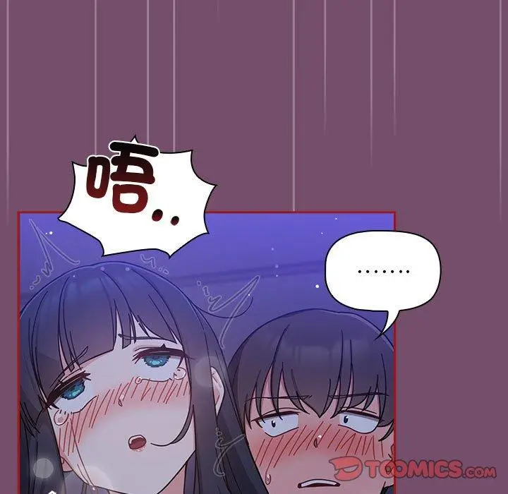 漫画《欢迎加入粉丝团！》第25话第87张图