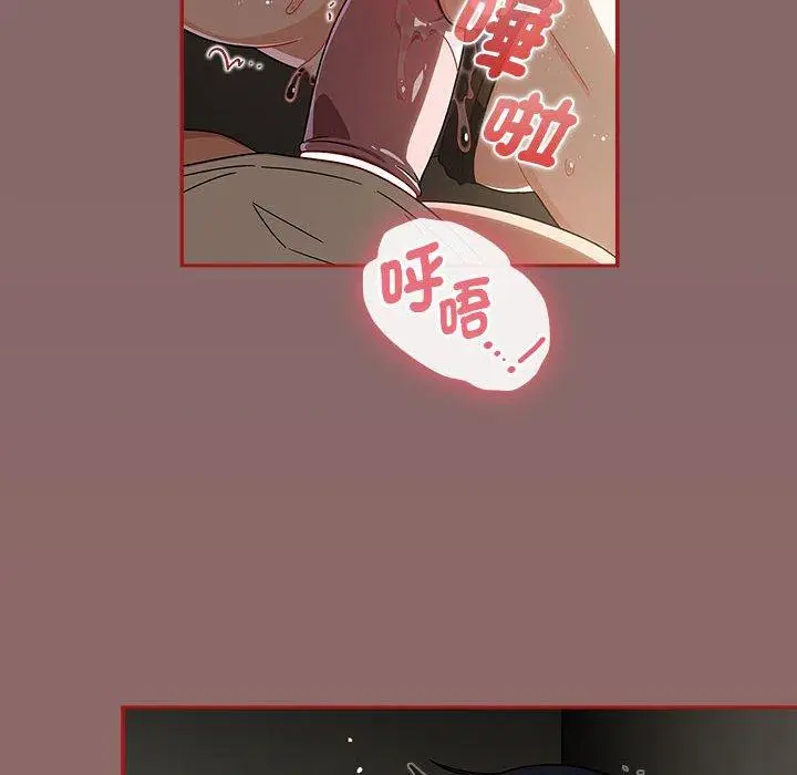 漫画《欢迎加入粉丝团！》第29话第122张图