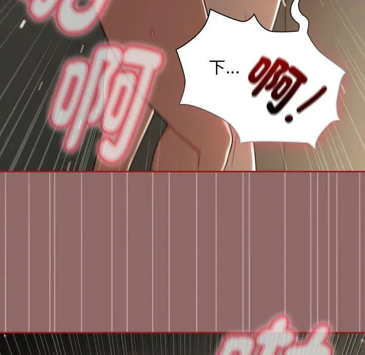漫画《欢迎加入粉丝团！》第29话第128张图