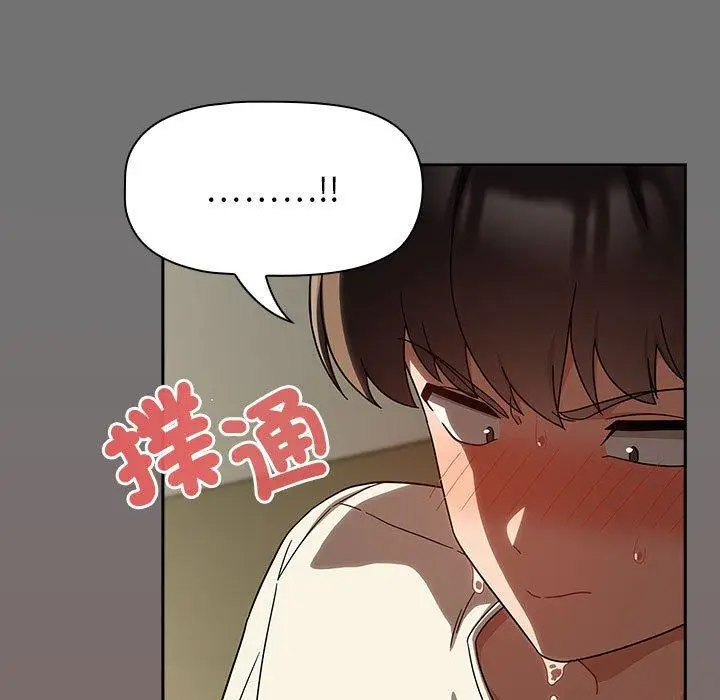 漫画《欢迎加入粉丝团！》第29话第49张图