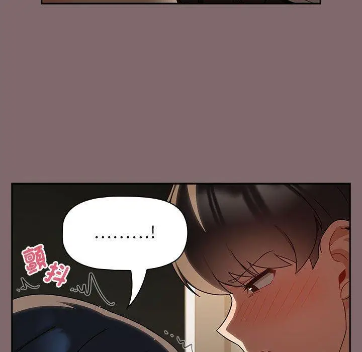 漫画《欢迎加入粉丝团！》第29话第58张图