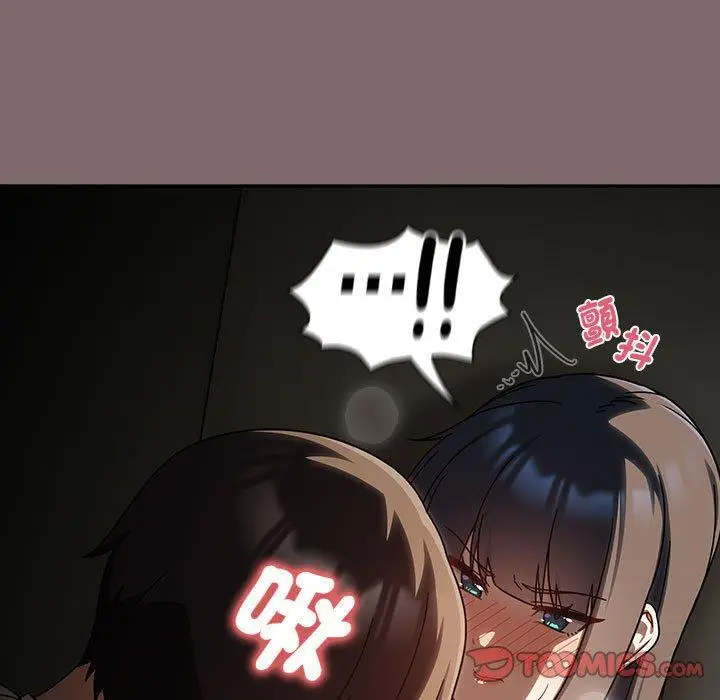 漫画《欢迎加入粉丝团！》第29话第69张图