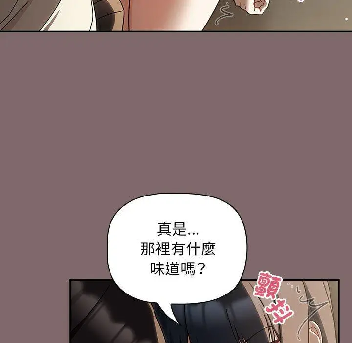 漫画《欢迎加入粉丝团！》第29话第71张图