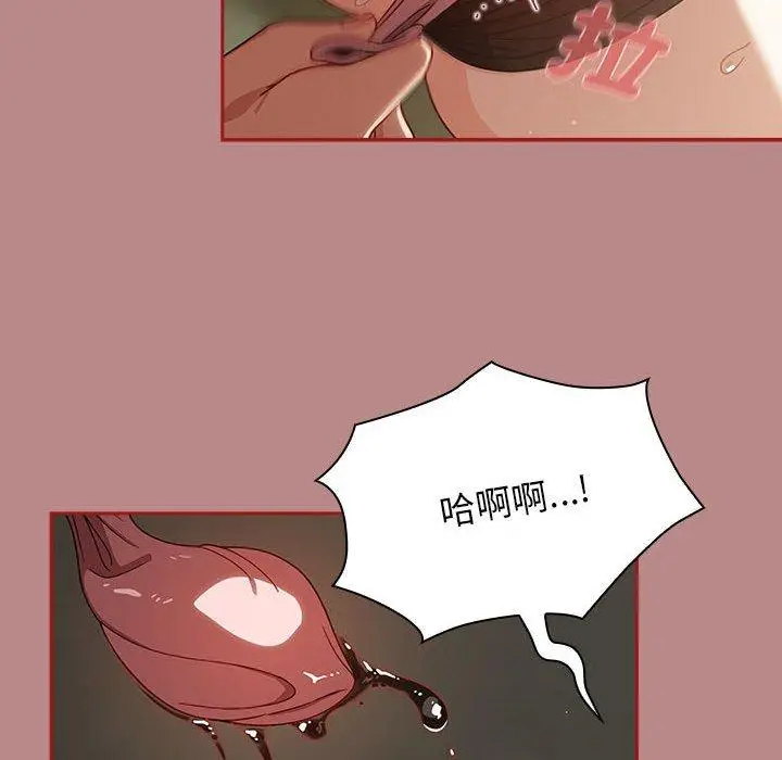 漫画《欢迎加入粉丝团！》第30话第104张图
