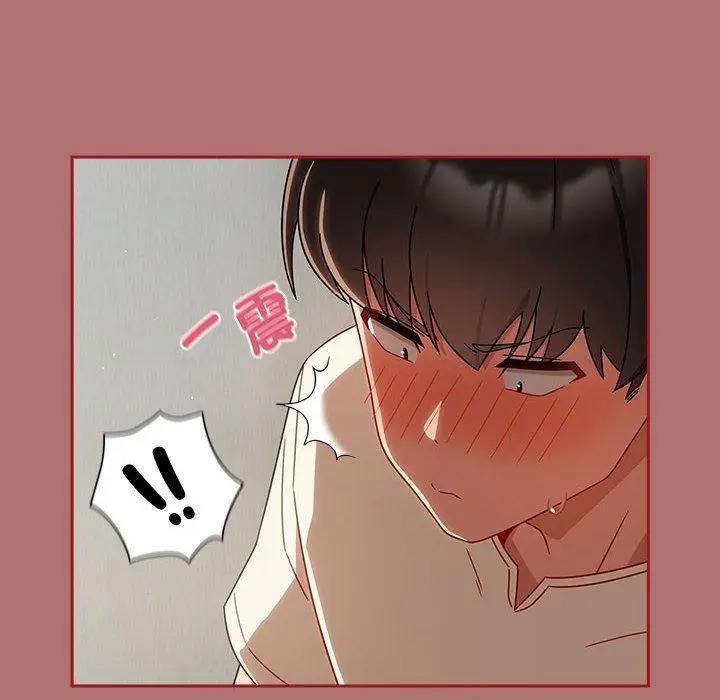 漫画《欢迎加入粉丝团！》第30话第118张图