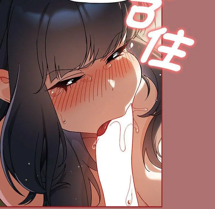 漫画《欢迎加入粉丝团！》第30话第126张图
