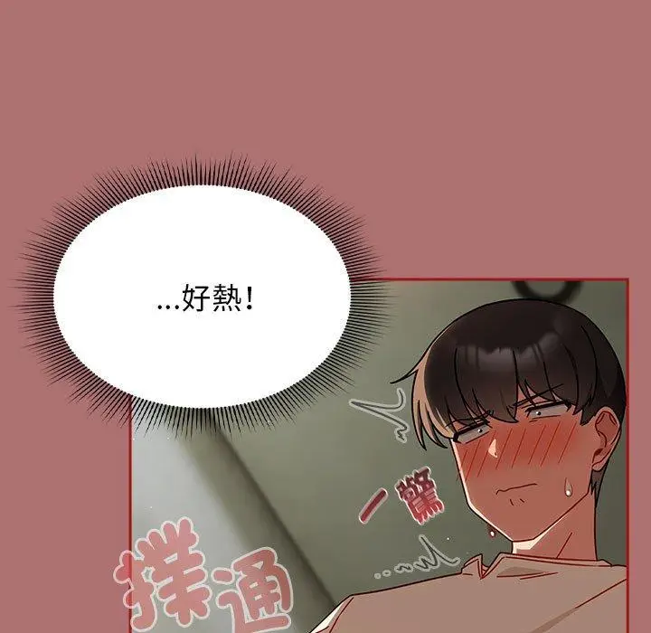 漫画《欢迎加入粉丝团！》第30话第127张图