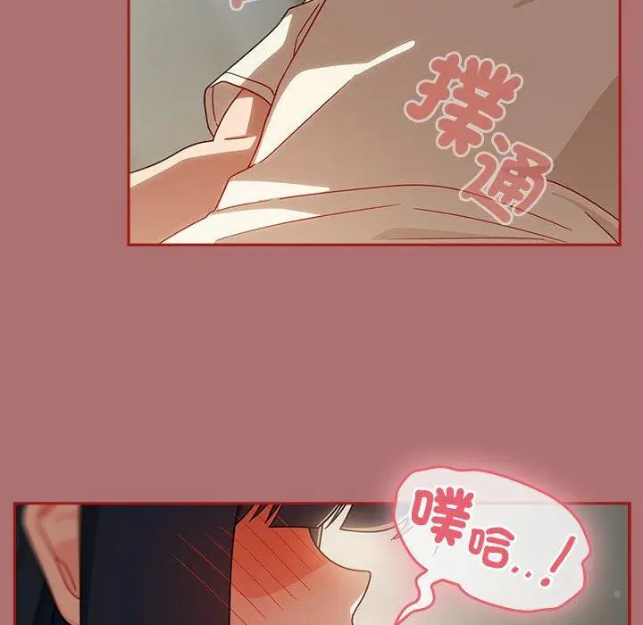 漫画《欢迎加入粉丝团！》第30话第128张图