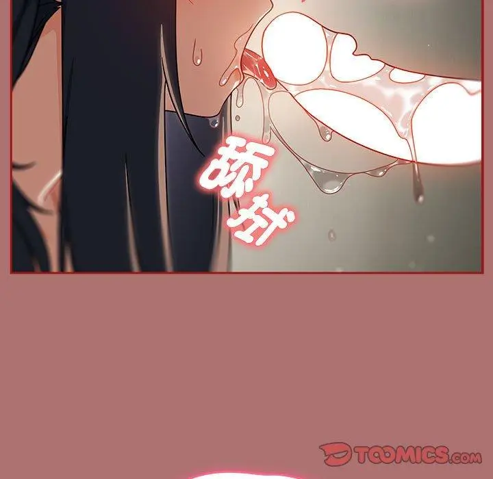 漫画《欢迎加入粉丝团！》第30话第129张图