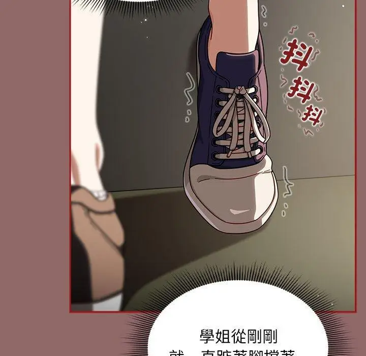 漫画《欢迎加入粉丝团！》第30话第29张图