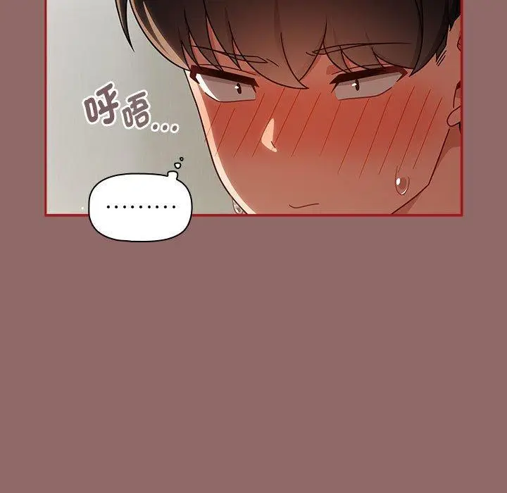 漫画《欢迎加入粉丝团！》第30话第31张图