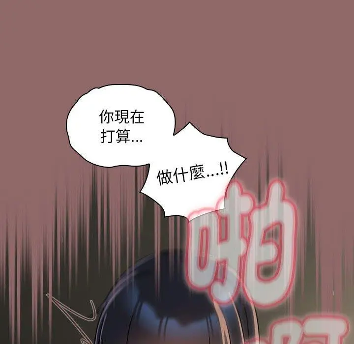 漫画《欢迎加入粉丝团！》第30话第36张图