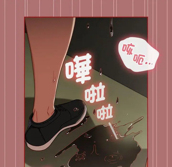 漫画《欢迎加入粉丝团！》第30话第50张图