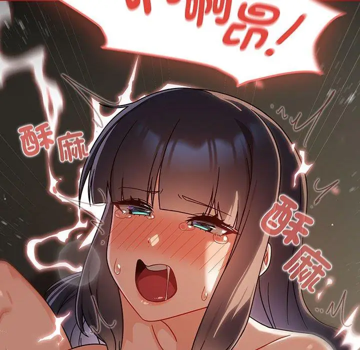 漫画《欢迎加入粉丝团！》第30话第52张图