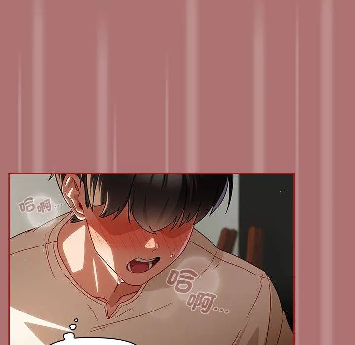 漫画《欢迎加入粉丝团！》第30话第66张图