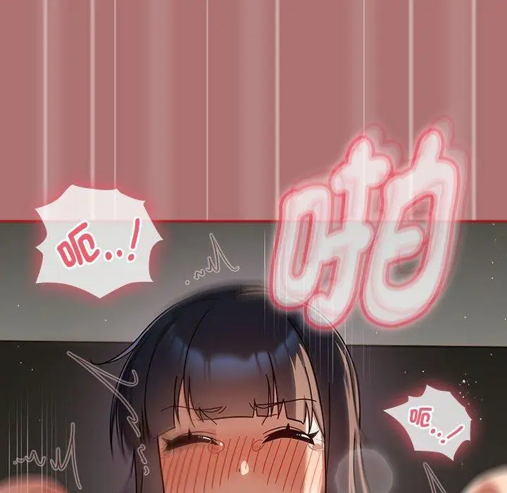 漫画《欢迎加入粉丝团！》第30话第78张图