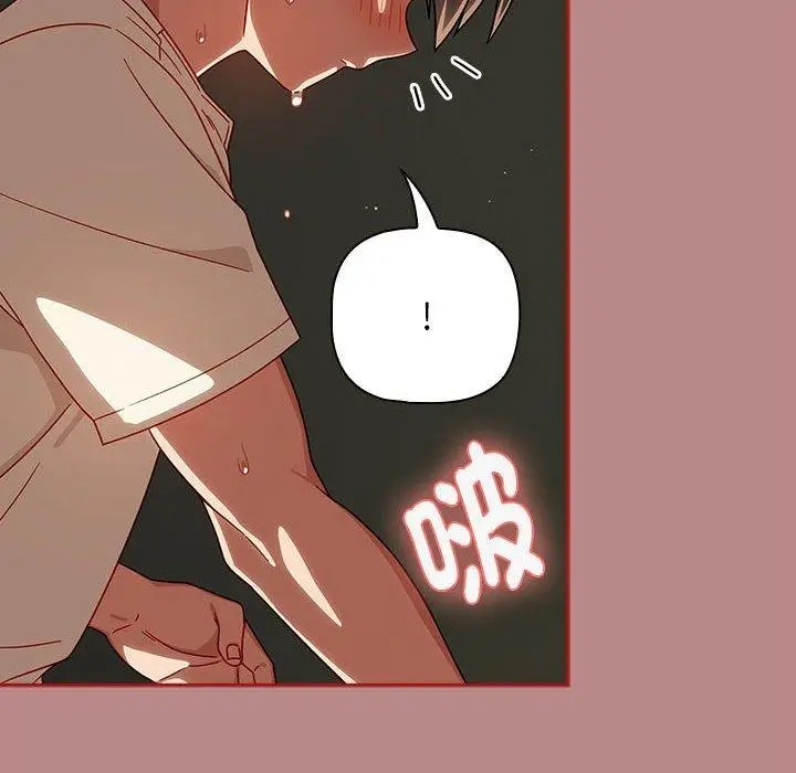 漫画《欢迎加入粉丝团！》第30话第92张图