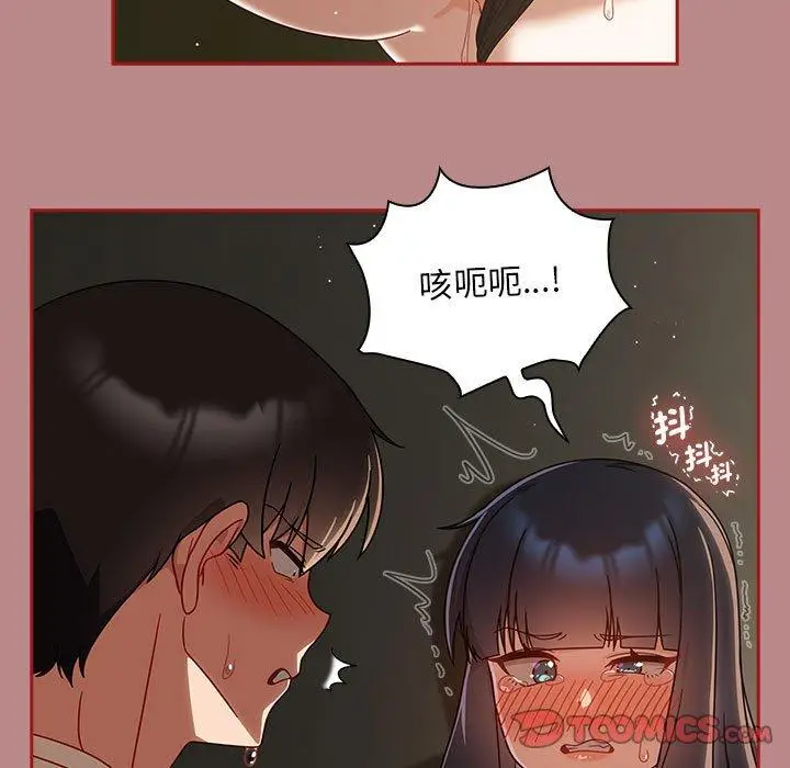 漫画《欢迎加入粉丝团！》第30话第99张图
