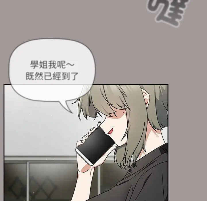 漫画《欢迎加入粉丝团！》第31话第115张图