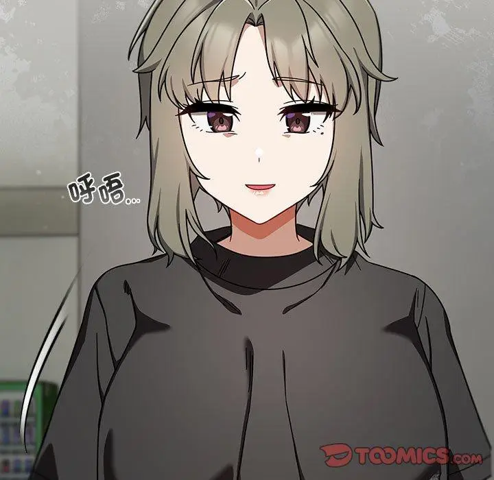漫画《欢迎加入粉丝团！》第31话第123张图