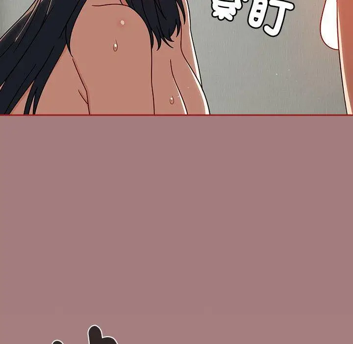 漫画《欢迎加入粉丝团！》第31话第28张图