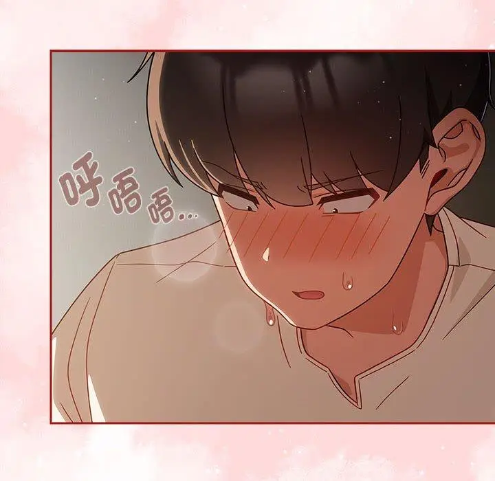 漫画《欢迎加入粉丝团！》第31话第34张图