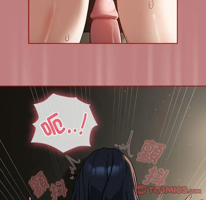 漫画《欢迎加入粉丝团！》第31话第39张图