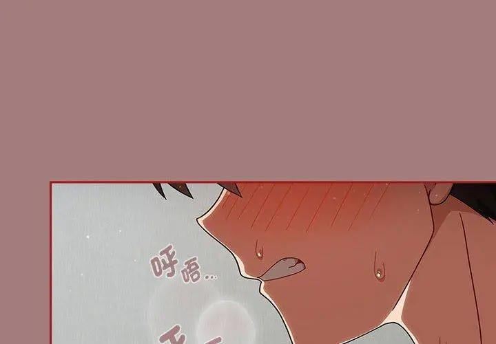 漫画《欢迎加入粉丝团！》第31话第4张图