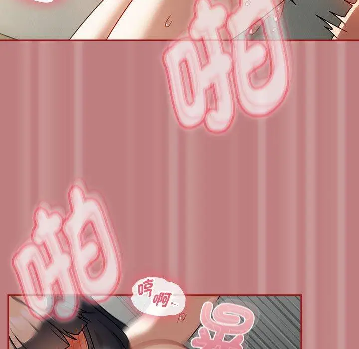 漫画《欢迎加入粉丝团！》第31话第47张图