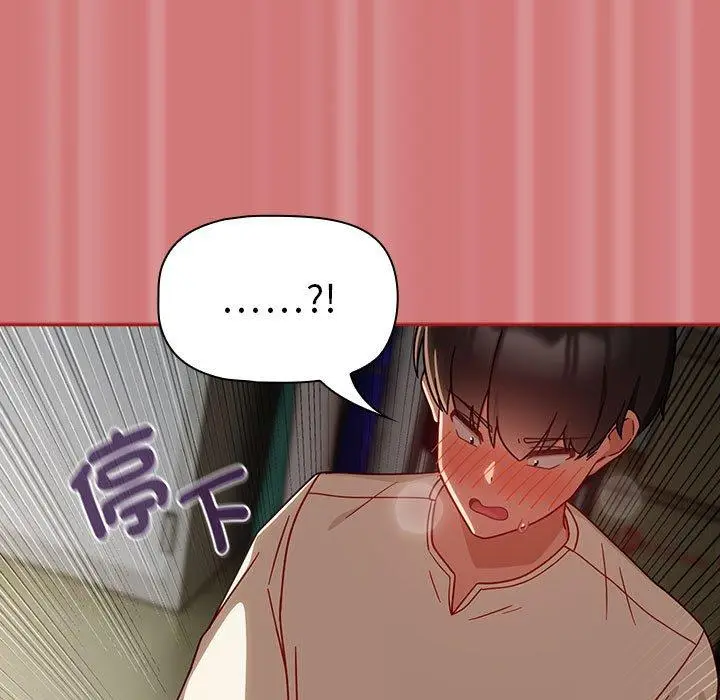 漫画《欢迎加入粉丝团！》第31话第55张图