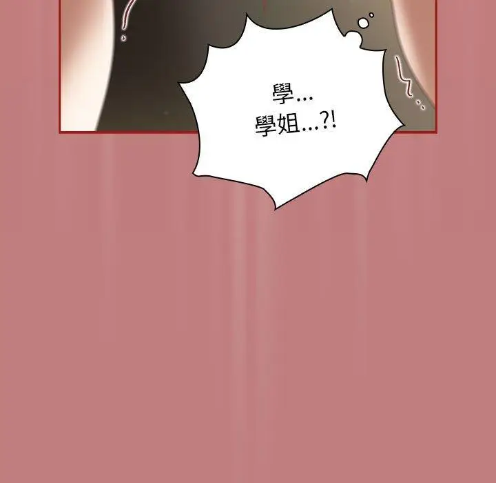 漫画《欢迎加入粉丝团！》第31话第59张图