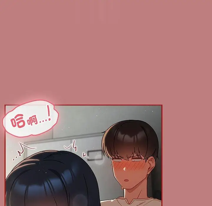 漫画《欢迎加入粉丝团！》第31话第60张图