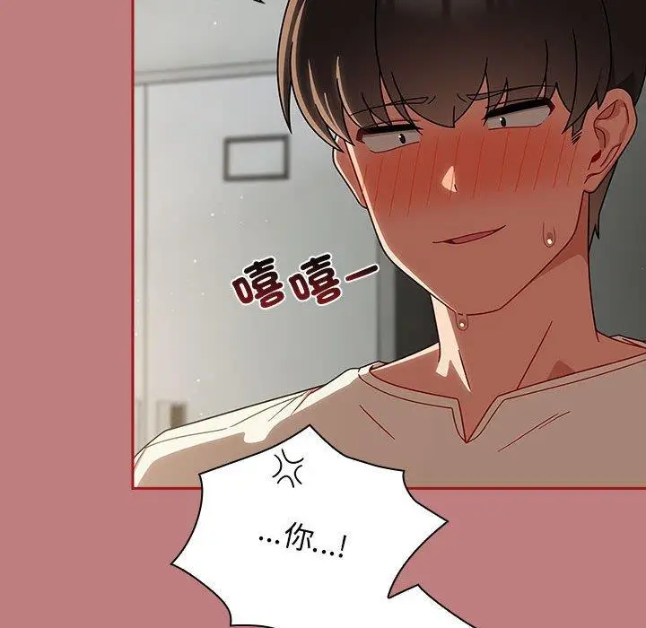 漫画《欢迎加入粉丝团！》第31话第62张图