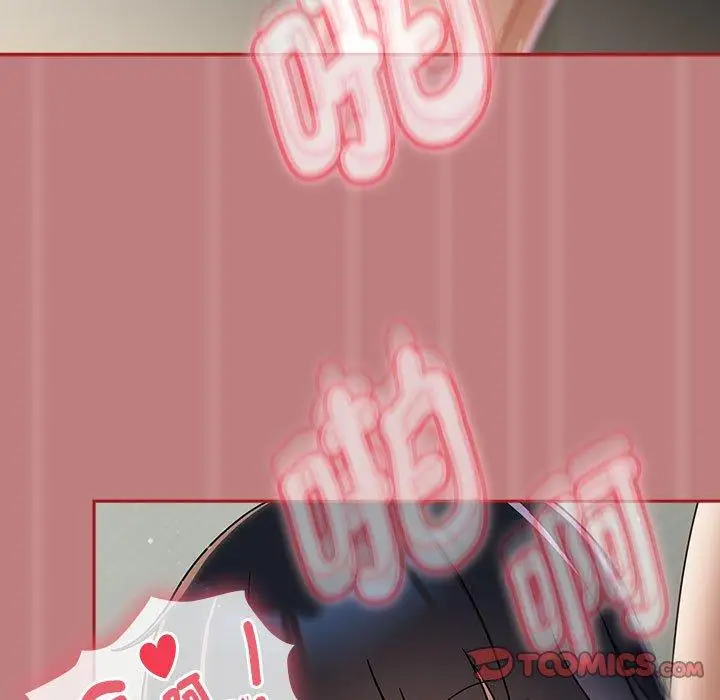 漫画《欢迎加入粉丝团！》第31话第69张图